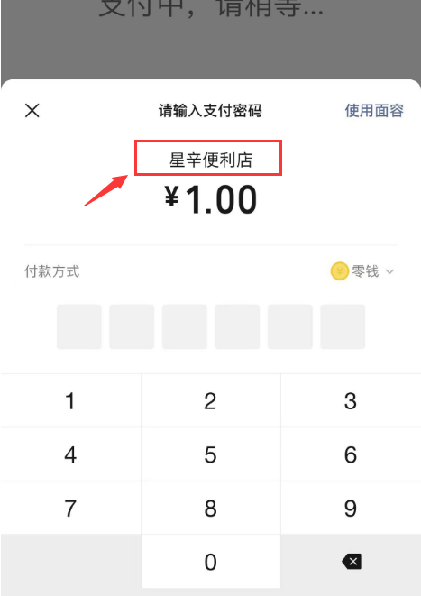 QQ截图20230824113339.png