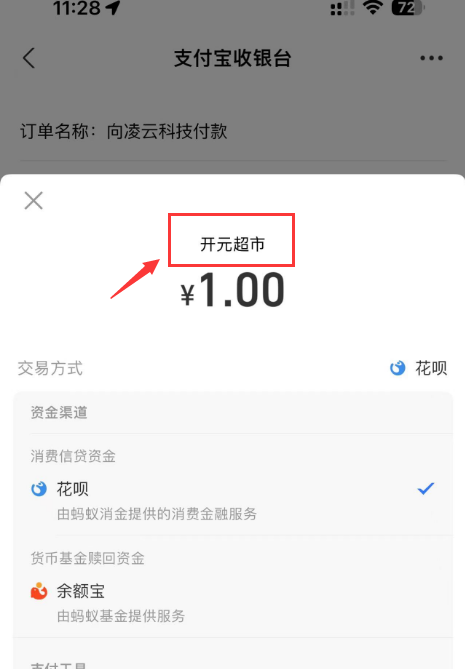 QQ截图20230824113412.png