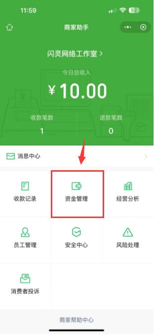 QQ截图20240518132055.jpg
