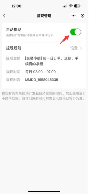 QQ截图20240518132158.jpg