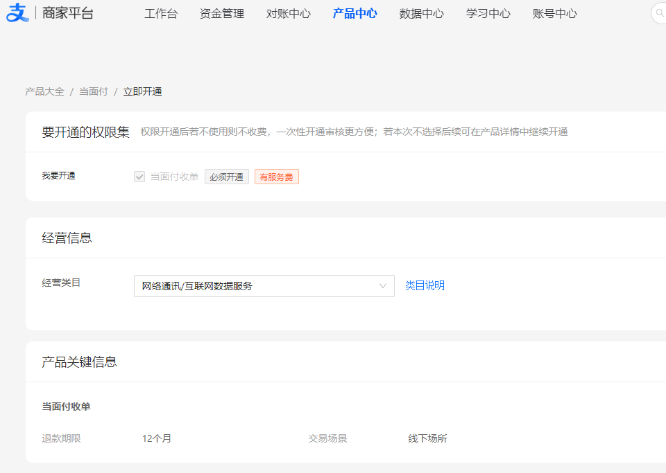 QQ20250426-102223.jpg