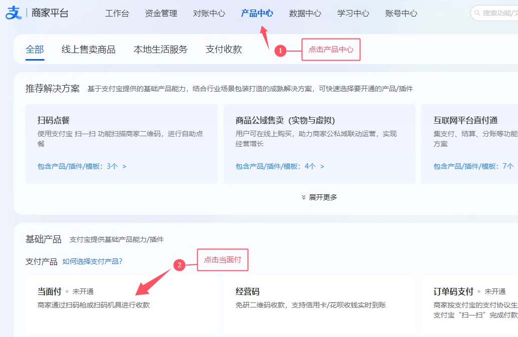 QQ20250426-102317.jpg